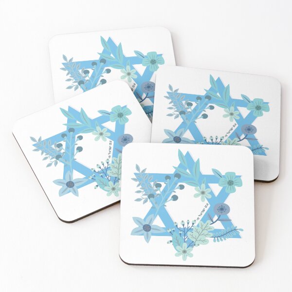 Item preview, Floral star of David Am Yisrael Chai designed and sold by Nelli Designz.