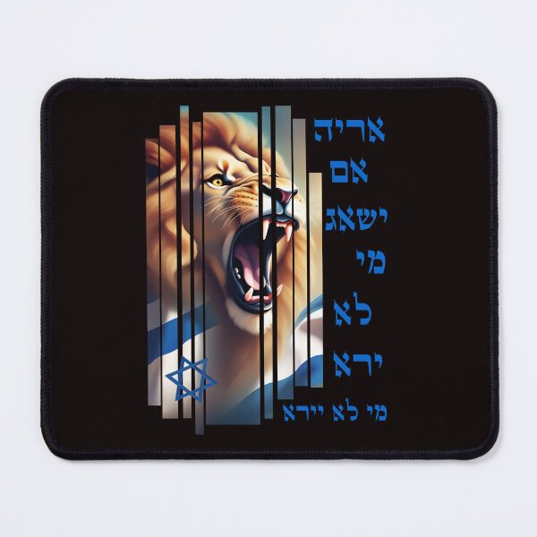 Item preview, If a lion roars, who will not be afraid? designed and sold by OMdesign10.