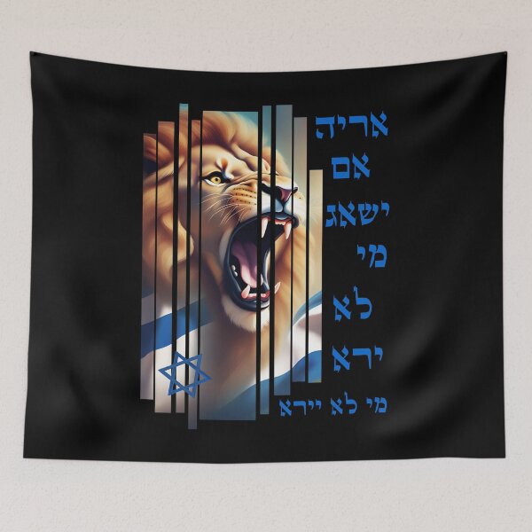 Item preview, If a lion roars, who will not be afraid? designed and sold by OMdesign10.