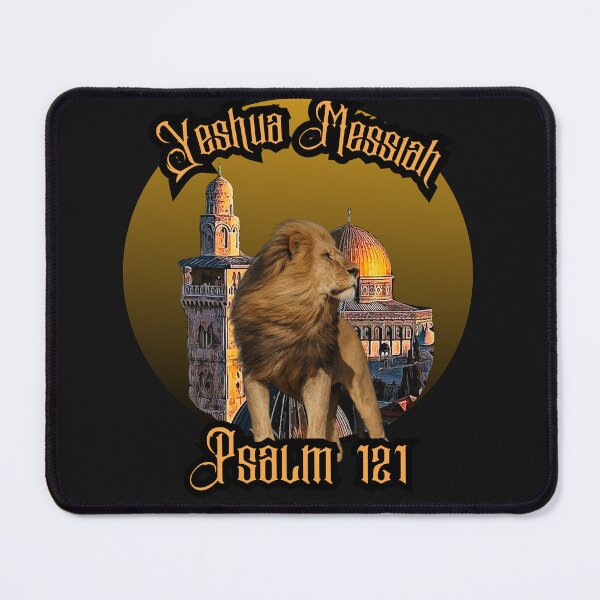 Item preview, Yeshua Messiah (Psalm 121) designed and sold by Tripp Art Studio.