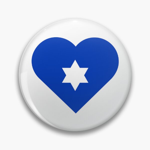 Item preview, Heart with a Jewish Star Inside designed and sold by NJGDesigns.