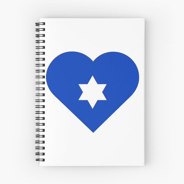Item preview, Heart with a Jewish Star Inside designed and sold by NJGDesigns.