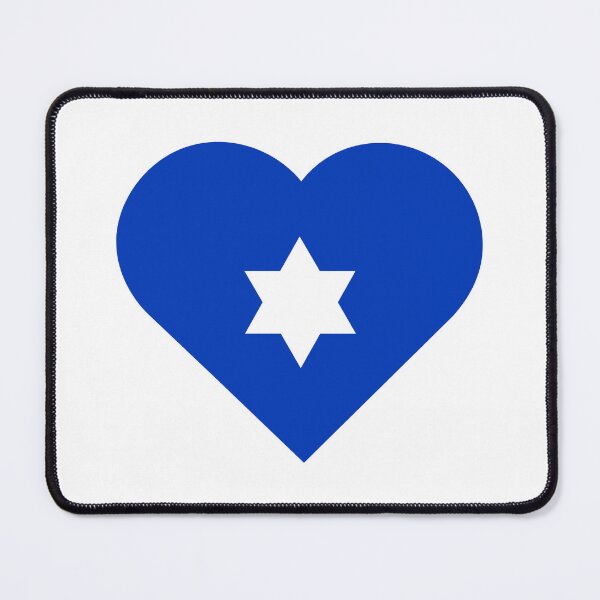 Item preview, Heart with a Jewish Star Inside designed and sold by NJGDesigns.