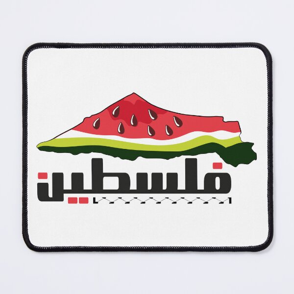 Item preview, Free Palestine Land Watermelon designed and sold by Pluto ⭐️.