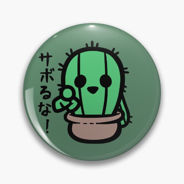 Item preview, Stop Slacking Off! designed and sold by Heedee Design.