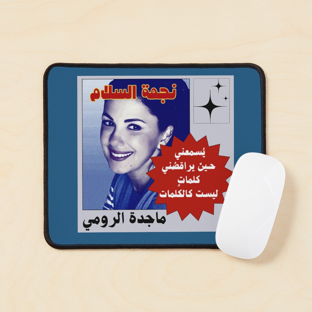 Item preview, Mouse Pad designed and sold by DevonAoki.
