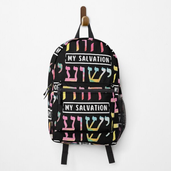 Item preview, Yahweh Yeshua My Salvation designed and sold by 3ple7.