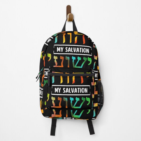Item preview, Yahweh Yeshua My Salvation designed and sold by 3ple7.