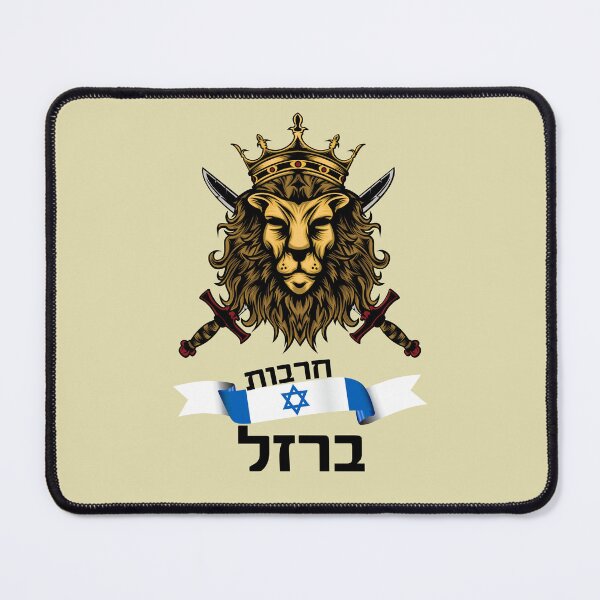 Item preview, Iron Swords Lion - Israel designed and sold by OMdesign10.