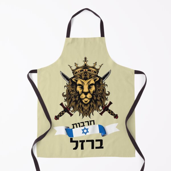 Item preview, Iron Swords Lion - Israel designed and sold by OMdesign10.