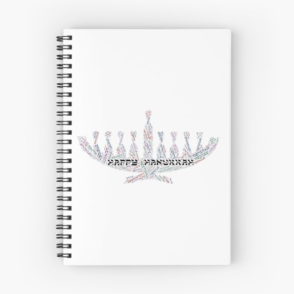 Item preview, Hanukkah Menorah Wordcloud for Lighter Backgrounds designed and sold by WordsYouLove.