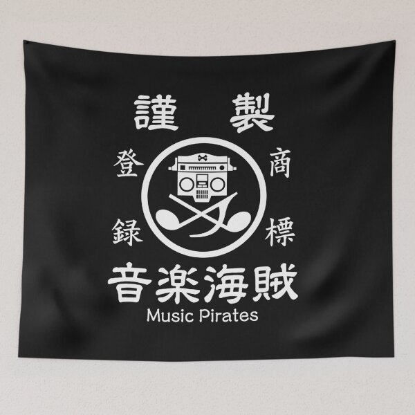 Item preview, Music Pirates_2 designed and sold by T-plus.