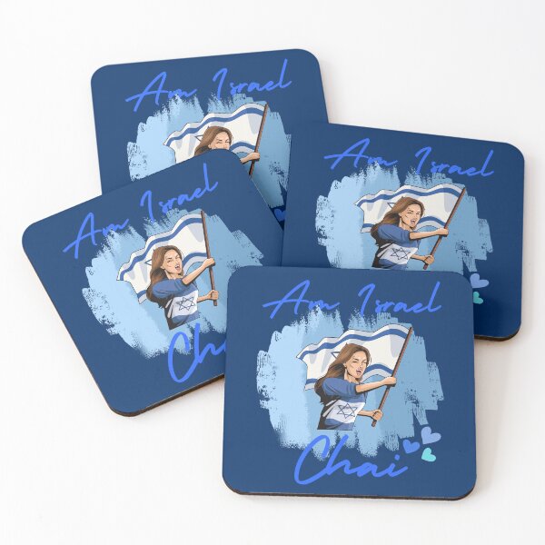 Item preview, AM ISRAEL CHAI - Woman WITH FLAG designed and sold by OMdesign10.