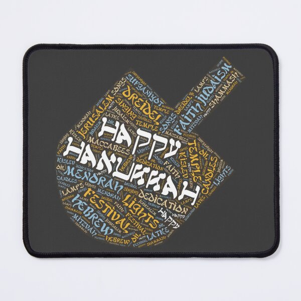 Item preview, Hanukkah Wordcloud for Darker Backgrounds designed and sold by WordsYouLove.