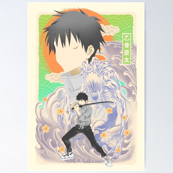 Toji Fushiguro Jujutsu Kaisen Matte Finish Paper Poster Print 12 x 18 Inch  (Multicolor) PB-11291 : : Home & Kitchen