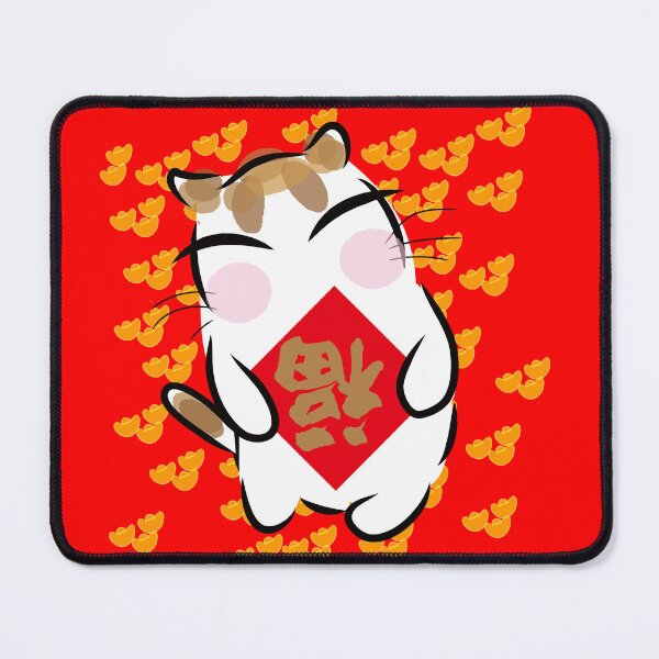 Item preview, Auspicious Cat  designed and sold by aimicat.