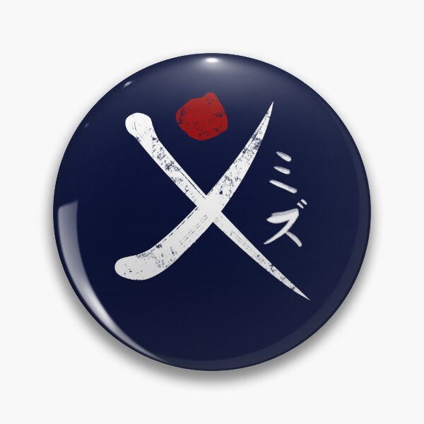 Item preview, Blue Eye Samurai Mizu Symbol designed and sold by MorvernDesigns.