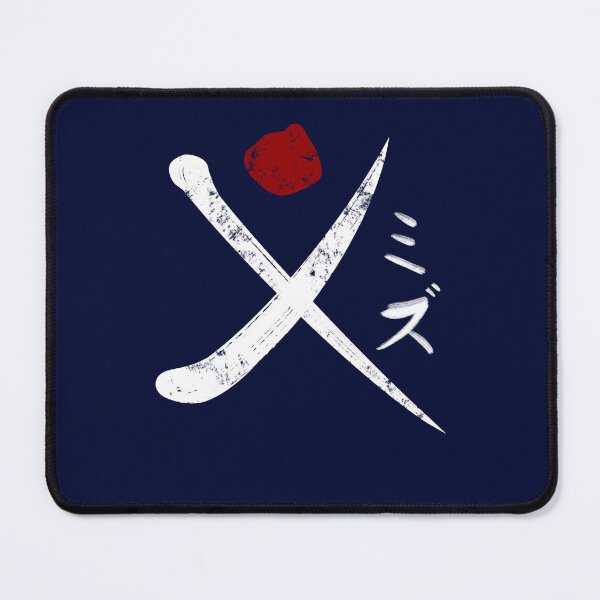 Item preview, Blue Eye Samurai Mizu Symbol designed and sold by MorvernDesigns.