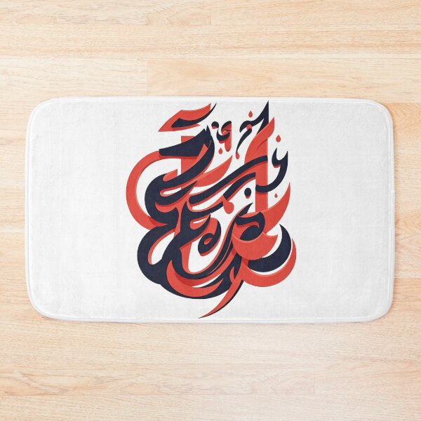 Item preview, CALLIGRAPHY 1 designed and sold by PGAart.