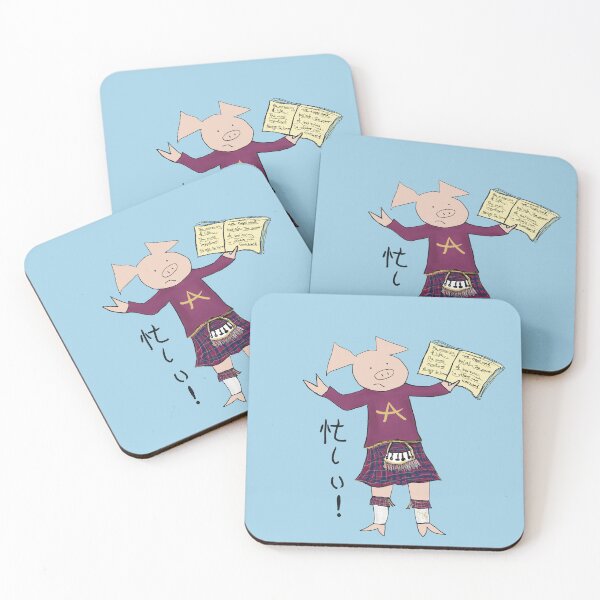 Item preview, Busy, busy, studying! Life lessons. designed and sold by PiggingJapan.