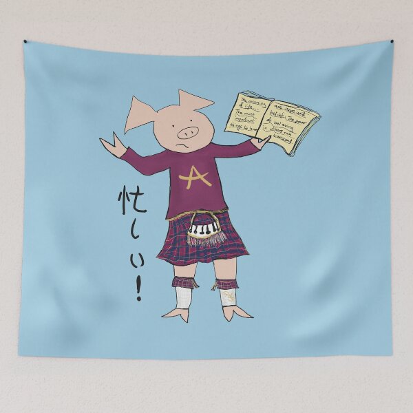 Item preview, Busy, busy, studying! Life lessons. designed and sold by PiggingJapan.