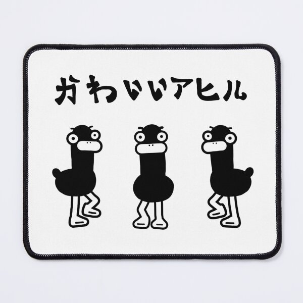 Item preview, Kawai Duck designed and sold by WOON-Y.