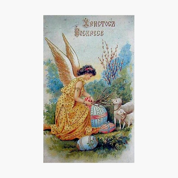 Item preview, Vintage Retro Russian Easter Card Христос воскрес designed and sold by Martstore.