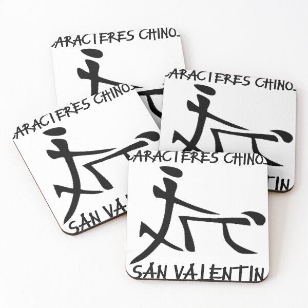 Item preview, Chinese characters designed and sold by kami-zzetas.
