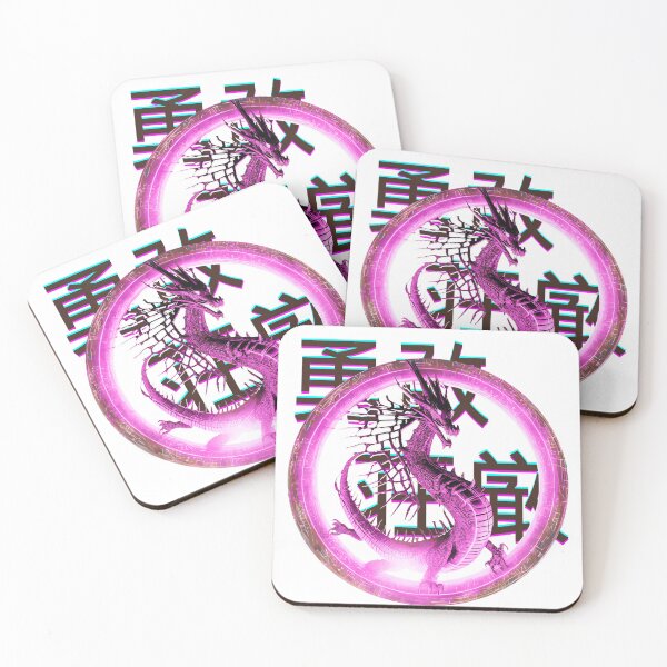 Item preview,  Dragon inside a ring of fire, oriental style designed and sold by vitrar.