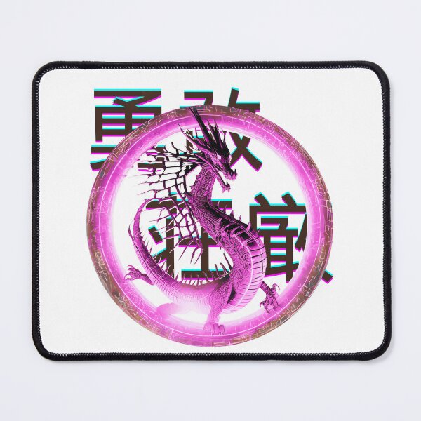 Item preview, Dragon inside a ring of fire, oriental style designed and sold by vitrar.