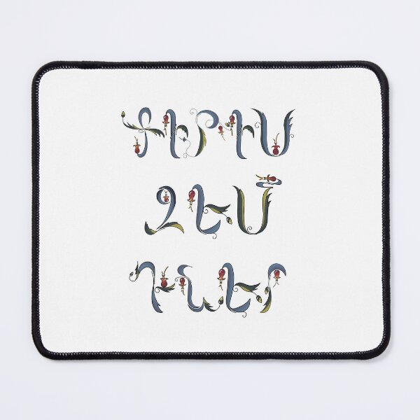 Item preview, Armenian kitis tchem tner designed and sold by Salpisart.
