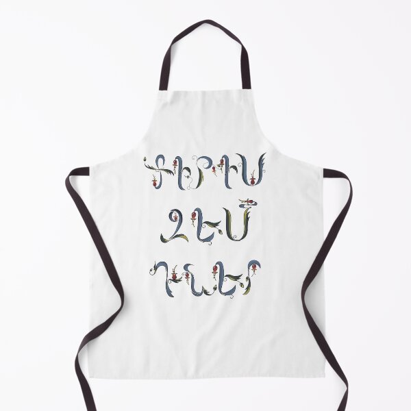 Item preview, Armenian kitis tchem tner designed and sold by Salpisart.