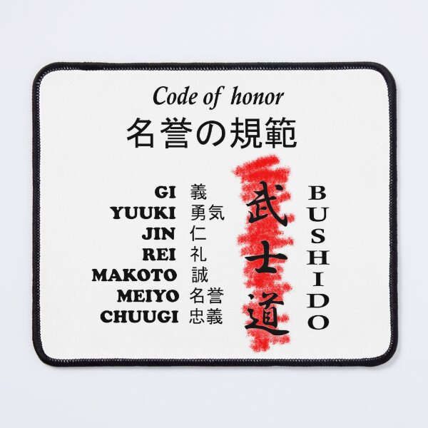 Item preview, Bushido code of honor designed and sold by lafranc.