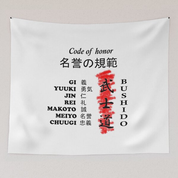 Item preview, Bushido code of honor designed and sold by lafranc.