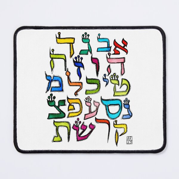 Item preview, Hebrew Alphabet designed and sold by alchemyopolis.