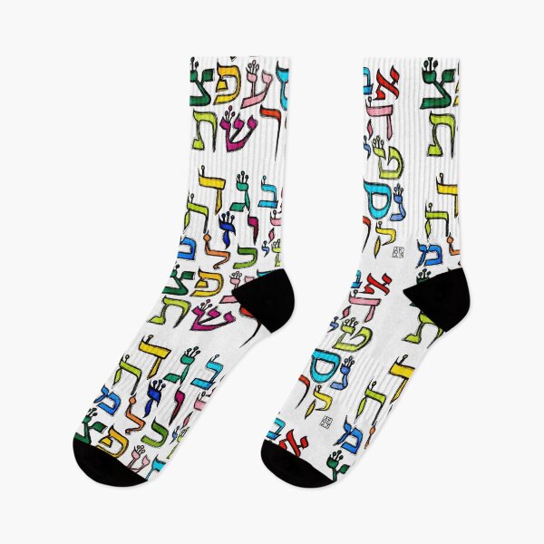 Item preview, Hebrew Alphabet designed and sold by alchemyopolis.