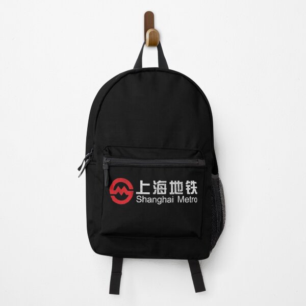 Item preview, Shanghai China Subway Chinese Metro Train Railfan Logo designed and sold by Maljonic.
