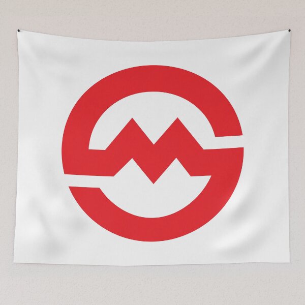 Item preview, Shanghai China Subway Chinese Metro Red M Logo designed and sold by Maljonic.