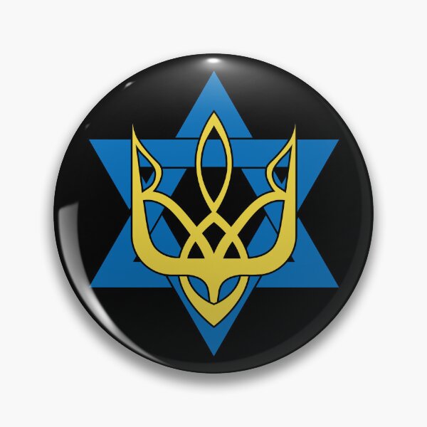 Item preview, Ukrainian Trident Israeli Star of David - I Stand With Israel designed and sold by Aide.