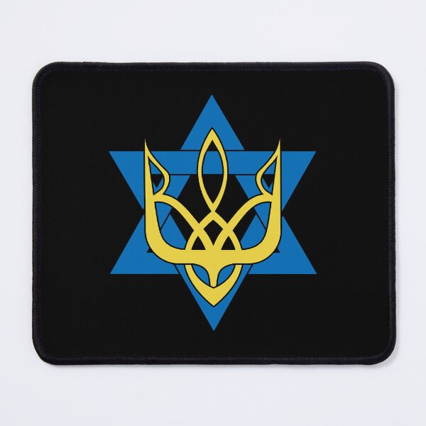 Item preview, Ukrainian Trident Israeli Star of David - I Stand With Israel designed and sold by Aide.