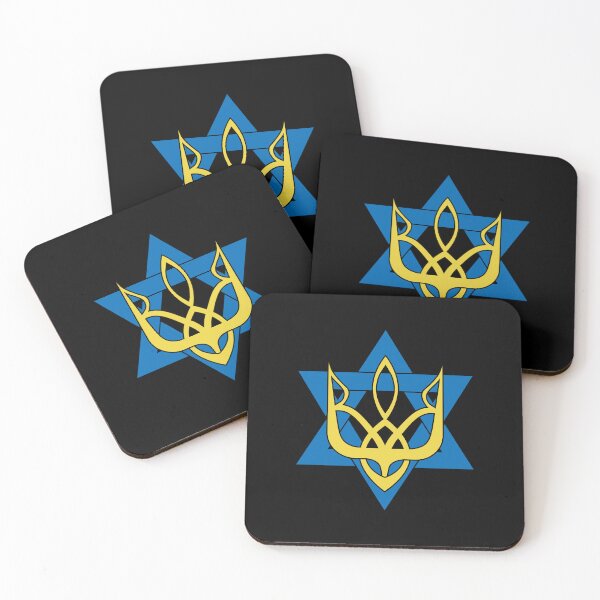 Item preview, Ukrainian Trident Israeli Star of David - I Stand With Israel designed and sold by Aide.