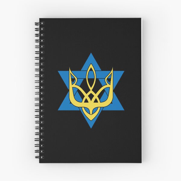 Item preview, Ukrainian Trident Israeli Star of David - I Stand With Israel designed and sold by Aide.