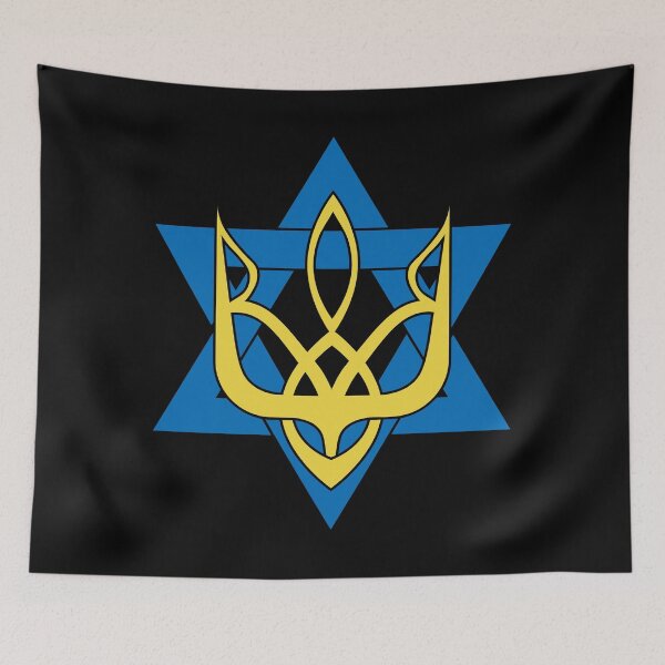 Item preview, Ukrainian Trident Israeli Star of David - I Stand With Israel designed and sold by Aide.