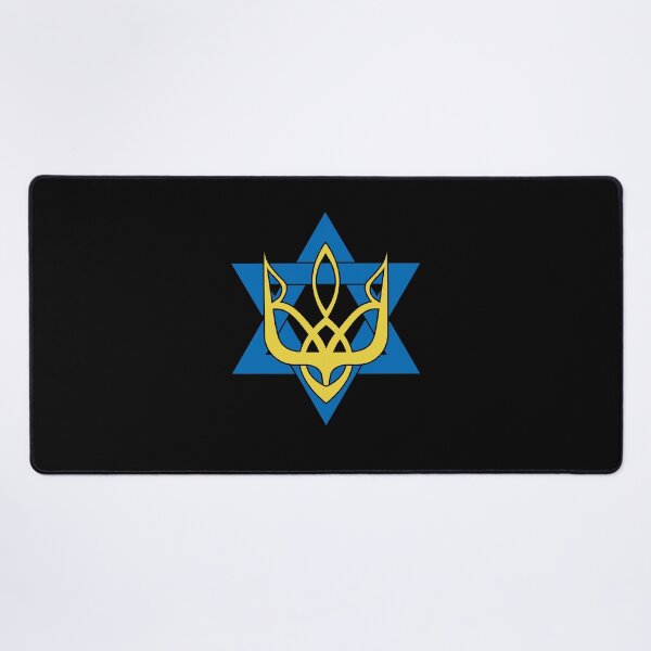 Item preview, Ukrainian Trident Israeli Star of David - I Stand With Israel designed and sold by Aide.