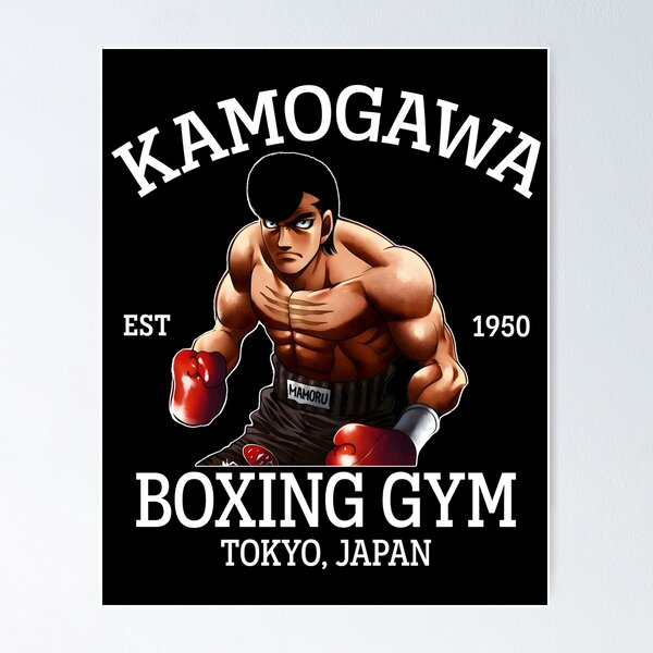 Caneca De Café Hajime No Ippo kamogawa boxing gym Hajime no Ippo