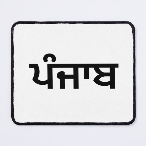 Item preview, Punjab (ਪੰਜਾਬ) written in black letters designed and sold by PurpleClouds26.