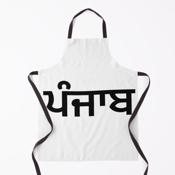 Item preview, Punjab (ਪੰਜਾਬ) written in black letters  designed and sold by PurpleClouds26.