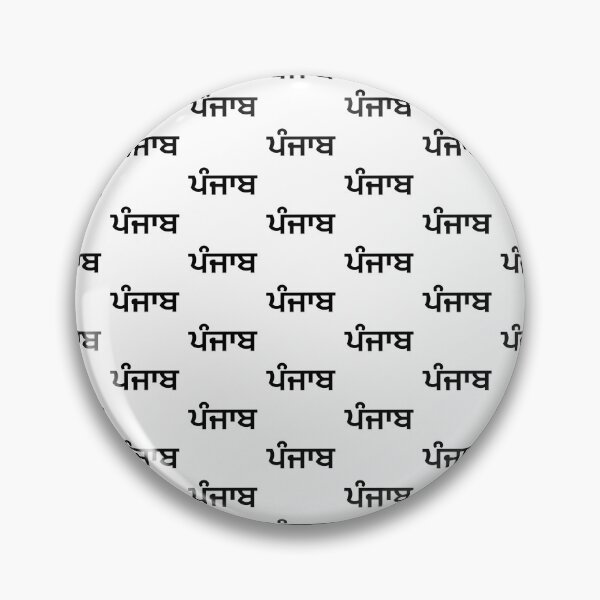 Item preview, Punjab (ਪੰਜਾਬ) black letters pattern  designed and sold by PurpleClouds26.