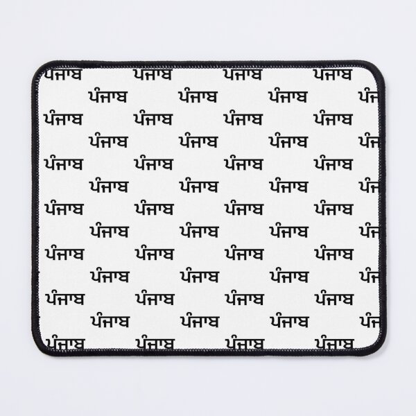Item preview, Punjab (ਪੰਜਾਬ) black letters pattern  designed and sold by PurpleClouds26.