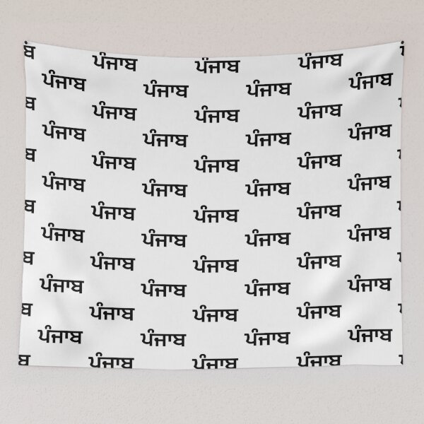Item preview, Punjab (ਪੰਜਾਬ) black letters pattern  designed and sold by PurpleClouds26.